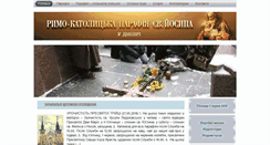 Desktop Screenshot of dniprokatolik.net