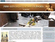 Tablet Screenshot of dniprokatolik.net